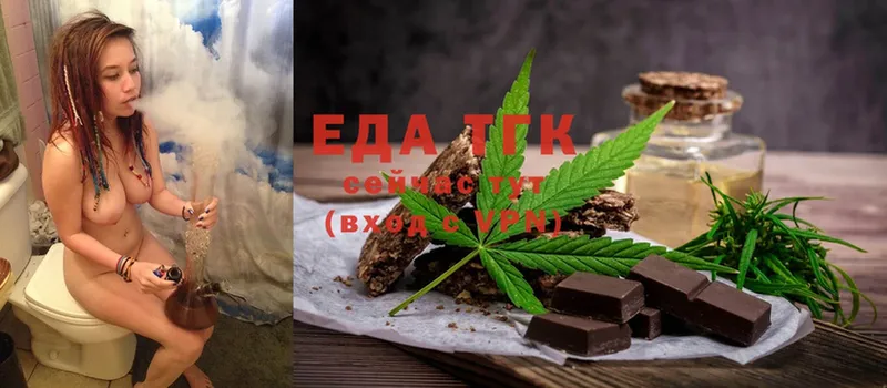 Canna-Cookies марихуана Аркадак