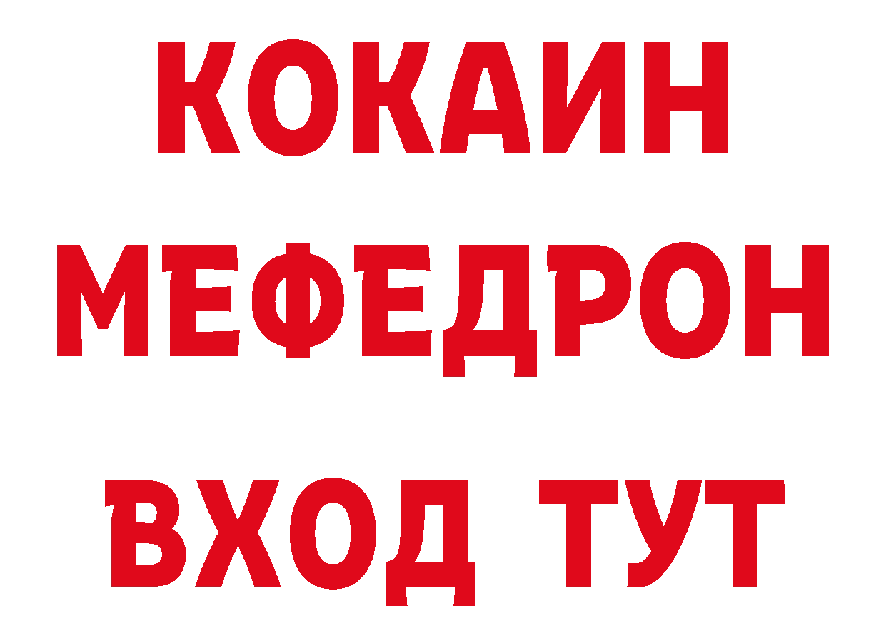 Первитин пудра как зайти даркнет мега Аркадак